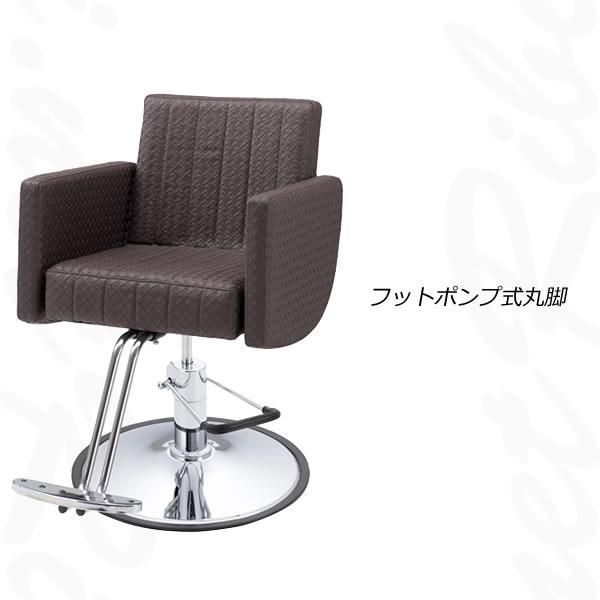 新品/送料無料】『スタイリングチェア No.1931』 ☆各種ベースを