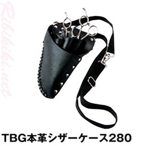 新品】『TBG 本革シザーケース 280 （3丁入）』 (シザーベルト)