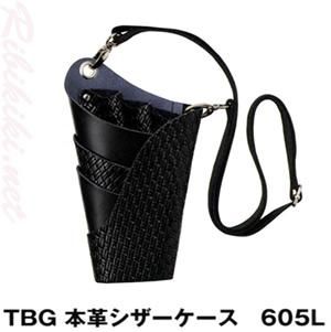 新品】『TBG 本革シザーケース 280 （3丁入）』 (シザーベルト)