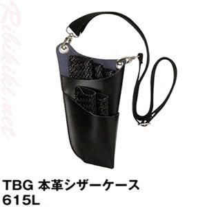新品】『TBG 本革シザーケース 615L （5丁入）』 (シザーベルト)