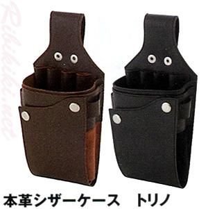 新品】『KKサイドシザーケース No.90DX（4丁入）』 (シザーベルト)