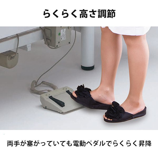 電動エステベッドスツール足枕