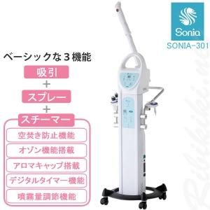 業務用フェイシャルスチーマー　ソニアネオ4機能　複合美顔機NEO408 ホワイト M11-0090A_1-1.jpg