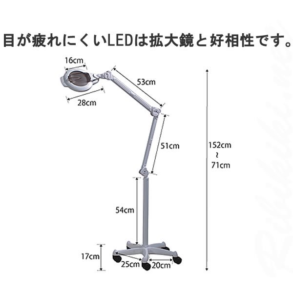 新品/送料無料】 『拡大鏡＜LED＞』