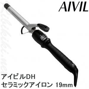 【新品】AIVIL（アイビル）『DHセラミックアイロン 19mm』　