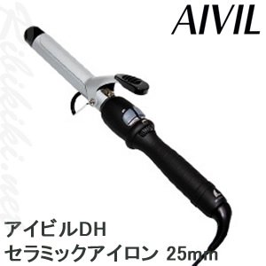 新品】AIVIL（アイビル）『DHセラミックアイロン 25mm』