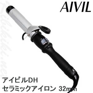 新品】AIVIL（アイビル）『DHセラミックアイロン 32mm』