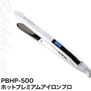 新品】大阪ブラシ『PBHP-500 ホットプレミアムアイロンプロ