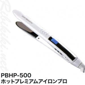 【新品】大阪ブラシ『PBHP-500 ホットプレミアムアイロンプロ』　ストレートアイロン