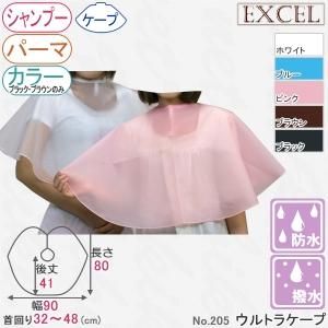 ヘアダイ（カラー）クロスのカテゴリのご紹介です -リビキキネット