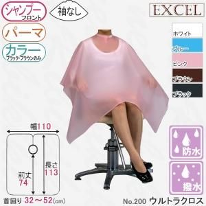 シャンプークロスのカテゴリのご紹介です -リビキキネット