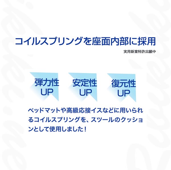 【新品/送料無料】 『日本製　スタースプリングスツールDX』　西村製作所　カッティングチェア