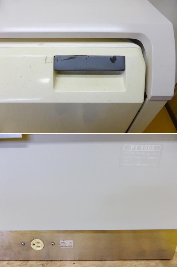 2台タカラベルモン 電動診察台 EX-CS2(60X190X450CM) 診察ベッド 24-7294-0002 イエロー