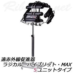 タカラベルモントのローラーボール等、中古理美容機器をお得に タカラベルモントのローラーボール等、中古理美容機器をお得に