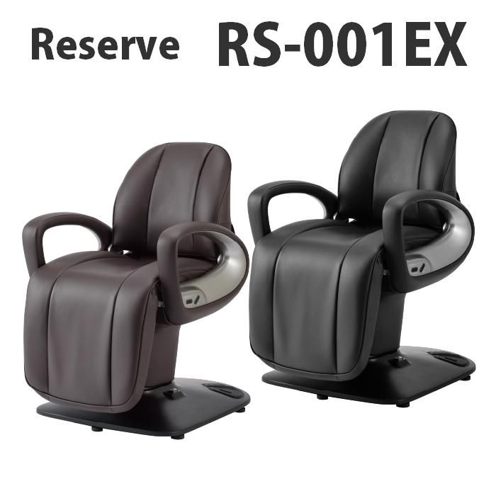 人気シャンプー台【新品/送料無料】滝川 『Reserve リザーブ RS-001EX 