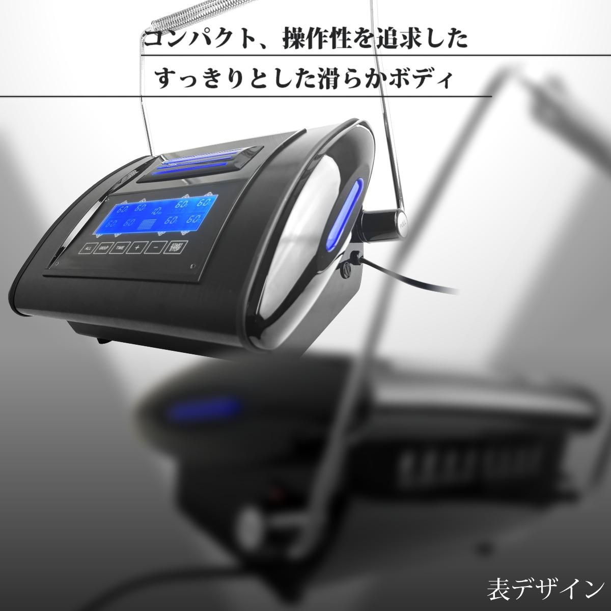 デジタルパーマ機 ロッド込み NJ-compact-