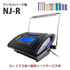 人気シャンプー台【新品/送料無料】滝川 『Reserve リザーブ RS-001EX