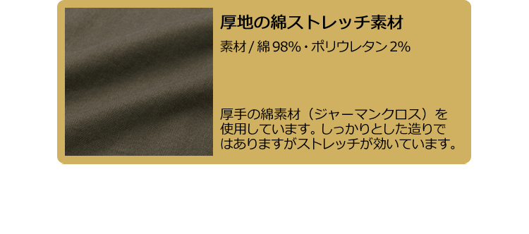 寅壱 3620-124 長袖ブルゾン - 作業服・安全帯・安全靴の専門店｜zoom