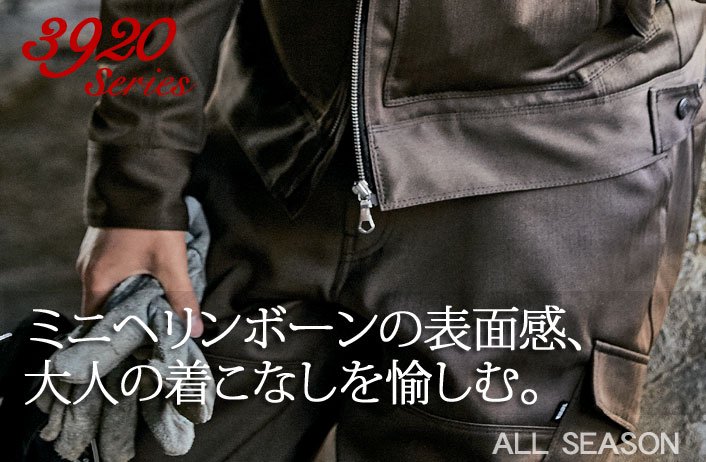 寅壱 3920-219 カーゴパンツ 作業服・安全帯・安全靴の専門店｜zoom