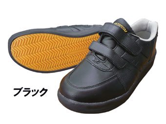 日進ゴム安全靴 SPIDER MAX #6200