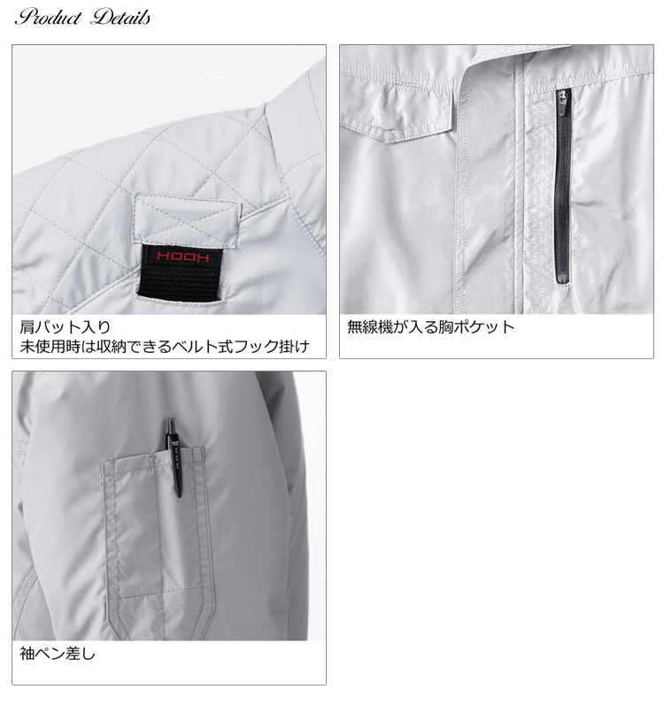 HOOH 快適ウェア V5577 ハーネス対応冷感半袖ブルゾン（ 服単品）｜【 zoom（ズームオンラインショップ）】