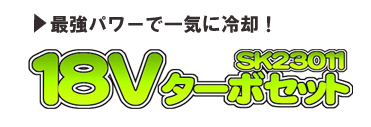 ŴڲζĴ18Våȡ