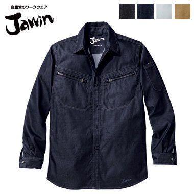 jawin【自重堂】の作業服をお探しならzoomオンラインショップ
