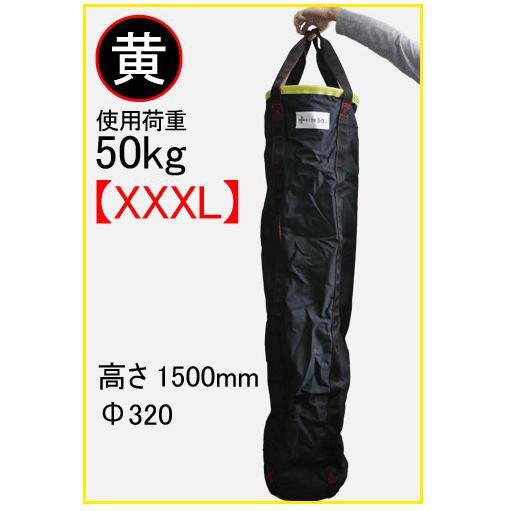 XO 荷揚げバケツ M～XXXL（全6種） - 作業服・安全帯・安全靴の専門店