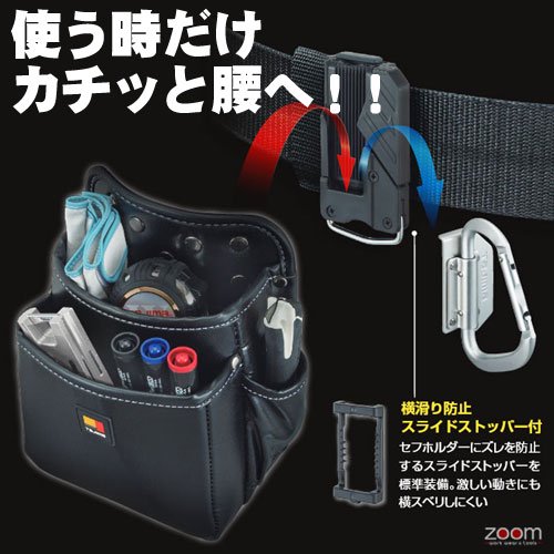 Tajima 脱着式腰袋SFKBN-KG3L 釘袋 3段大 - 作業服・安全帯・安全靴の ...