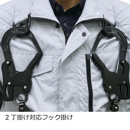 鳳皇 快適ウェア V8301フルハーネス対応ブルゾン＜服のみ