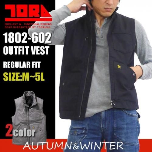 寅壱 1802-602 TORAsted Military Vest（ミリタリーベスト） - 作業服