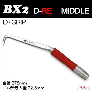 MIKI ＢＸハッカー BX2D-RE〔D-GRIP RED〕MIDDLEタイプ｜zoom（ズーム