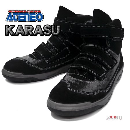 JIS規格】青木 N4900 KARASU 安全靴 (黒×黒) - 作業服・安全帯・安全靴 