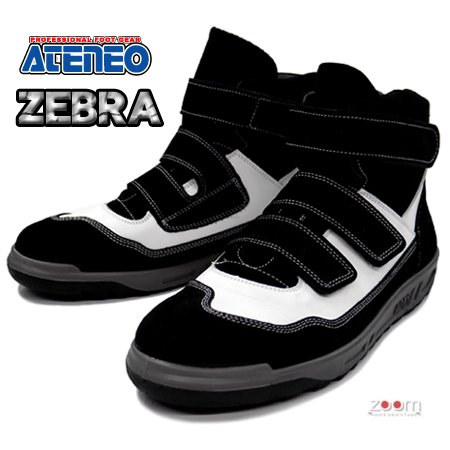 JIS規格】青木 N4901 ZEBRA 安全靴 (黒×白) - 作業服・安全帯・安全靴