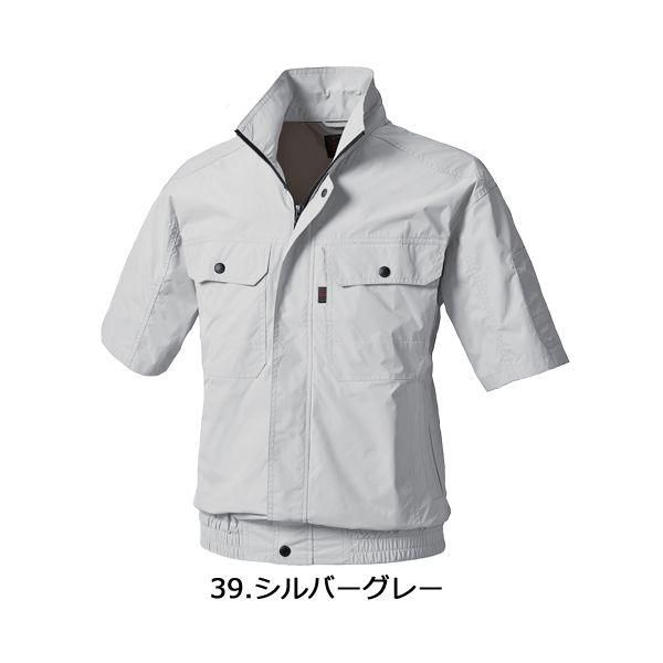 鳳皇 快適ウェア V8307半袖ブルゾン＜服のみ＞ - 作業服・安全帯