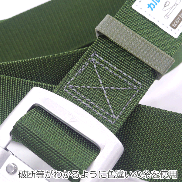 サンコー(タイタン)カルラックKLAB胴ベルト 軽量アルミ サンコー(タイタン)カルラックKLAB胴ベルト 軽量アルミ