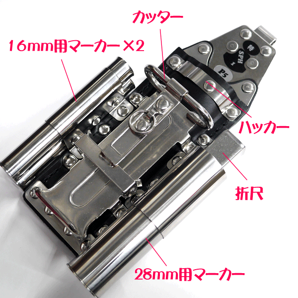 MIKI ハッカーケース SPH1 P5-B 特注 ＜6連＞｜zoom（ズームオンラインショップ）