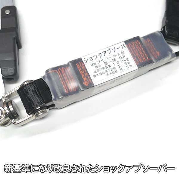 墜落制止用器具の規格」適合品 ポリマーギヤ DRNC-M-51S 巻込み防止付