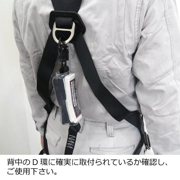 NRK ハーネス用Wランヤード 20BL-TWS-TSBL [墜落制止用器具の