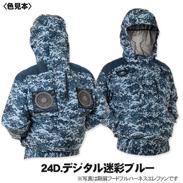 鉄筋屋さんの空調服＜7.2Vセット＞EK3480 剛肩タチエリフル