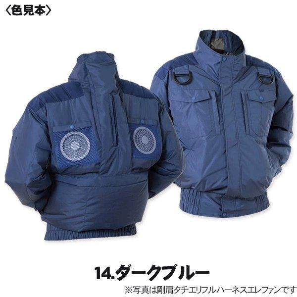 鉄筋屋さんの空調服　4ファン　フルハーネス対応　LLサイズ　剛肩　ダークブルー 楽天市場】鉄筋屋さんの空調服 4ファン EIKOエイコー ダーク