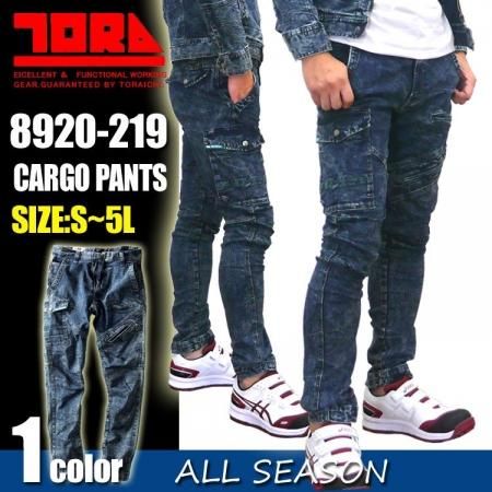 【美品】FB COUNTY ブラックデニムワークパンツ トラウザー 40 women] Black Denim trouser ブラックデニムトラウザー