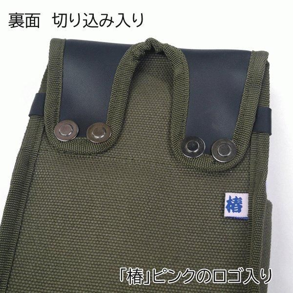 椿モデル 帆布腰袋【小】 TKC-05 - 作業服・安全帯・安全靴の 椿モデル 帆布腰袋【小】 TKC-05 - 作業服・安全帯・安全靴の