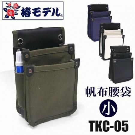 腰袋・工具袋をお探しならzoomオンラインショップ 腰袋・工具袋をお探しならzoomオンラインショップ