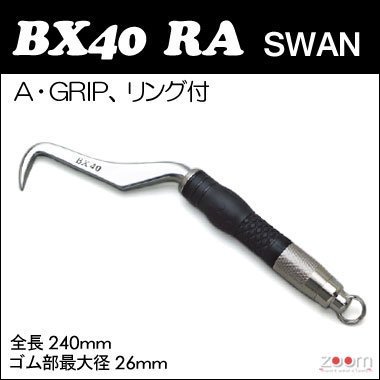 BXハッカー A-GRIPシリーズ 全機種販売｜zoom（ズームオンラインショップ）