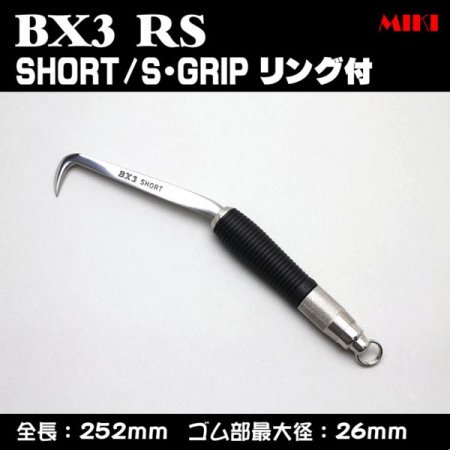 MIKI BXハッカー ショート BX3RF その他 | www.msagr.com.br