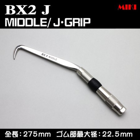 BXハッカー J-GRIPシリーズ 全機種販売｜zoom（ズームオンラインショップ）
