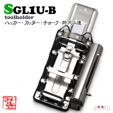 MIKI ハッカーケース SGL1U-B｜zoom（ズームオンラインショップ）