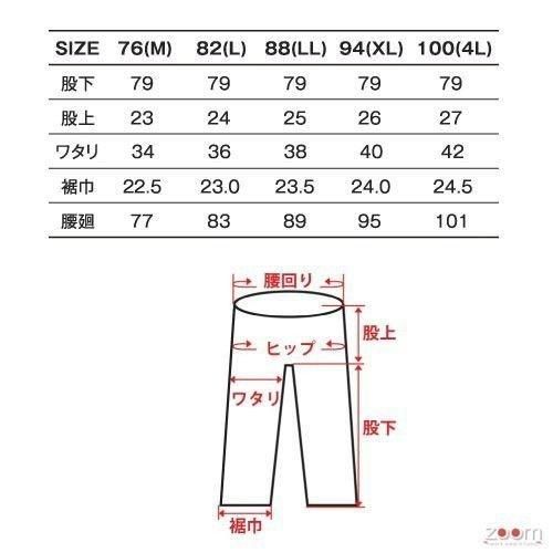 空調ズボン Amazon.co.jp: [MTKCNTL] 扇風パンツ 空調作業服ズボン 空調