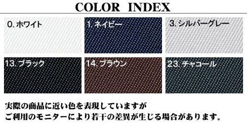 関東鳶(唐獅子牡丹) 990シリーズ N-110 ニッカ｜zoom（ズーム